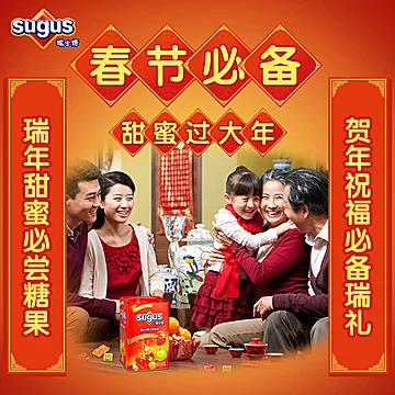 【年糖货组】瑞士糖550g++绿箭硬糖200g[13元优惠券]-寻折猪