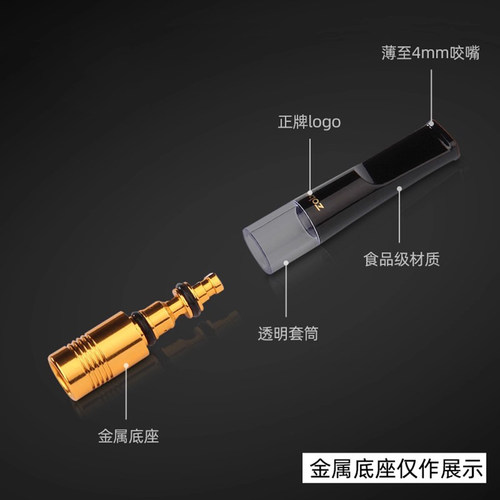 zobo正牌烟嘴配件原装替换咬嘴原件男士循环型过滤烟嘴头香烟专用 - 图1