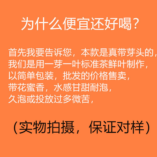 碧螺春2024新茶明前散装绿茶250g高山茶叶自己喝官方正品旗舰店