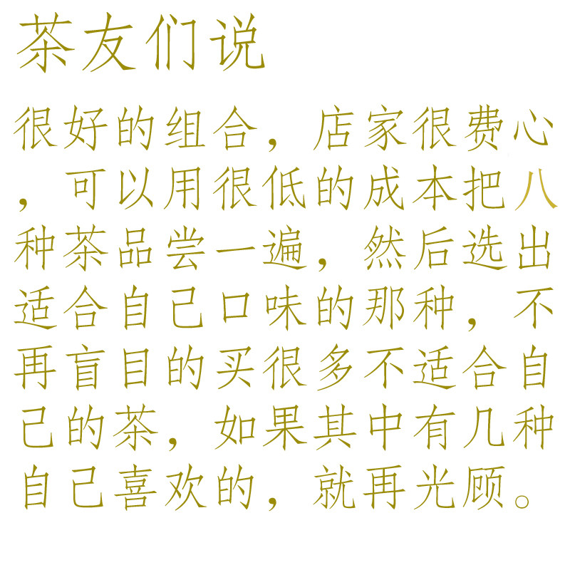 大红袍茶叶武夷岩茶试喝茶样肉桂老枞水仙水金龟铁罗汉半天妖岩茶-图0