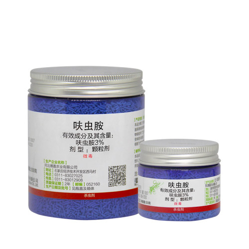 小白药3%呋虫胺内吸式多肉蚧壳虫防虫药花卉蚜虫土壤杀虫剂 - 图3