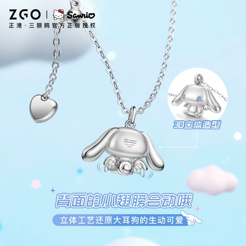 正港 Детское ожерелье, подвеска, серебро 925 пробы, подарок на день рождения