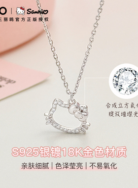 正港HelloKitty项链女款生日礼物