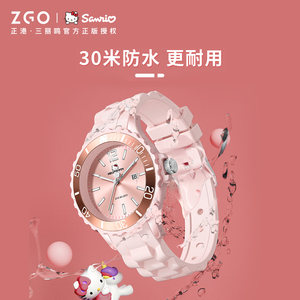 正港ZGOx三丽鸥儿童手表女孩小学生少女童hellokitty防水果冻表