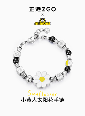 ZGO情侣款手链嘻哈街头风