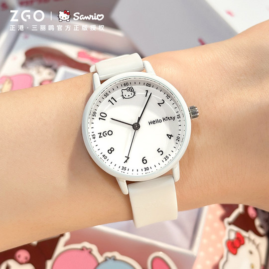 正港ZGOx三丽鸥HelloKitty儿童手表女孩小学生只看时间初高中学生