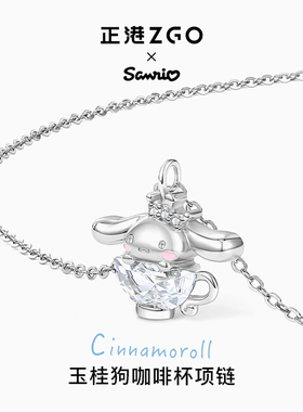 正港玉桂狗项链女高级设计感
