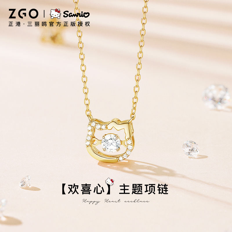 三丽鸥HelloKitty联名项链
