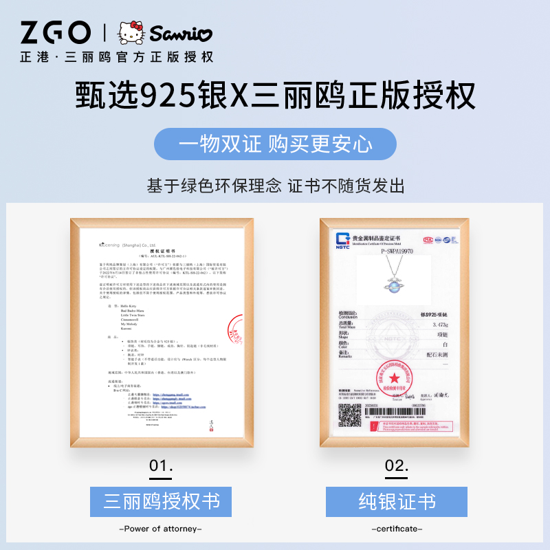 正港ZGOx玉桂狗生日礼物送女友精致三丽鸥纯银项链女生闺蜜毕业礼-图3