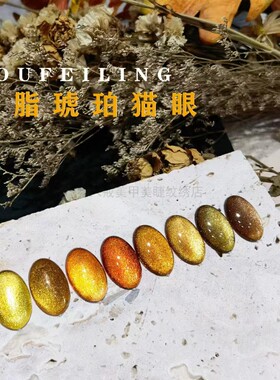 美甲小套装甲油胶8色一套