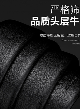 七匹狼官方正品男士真皮皮带