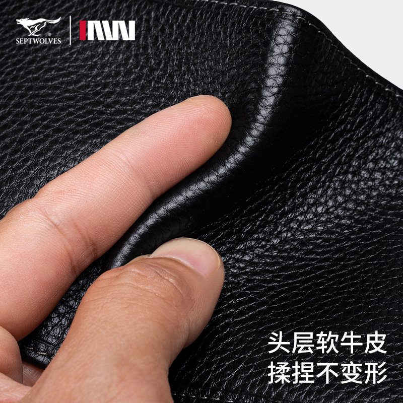 七匹狼钱包男士2026新款真皮短款牛皮皮夹生日礼物送男友爸爸钱夹,淘宝优惠券,粉丝福利购,淘宝优惠卷