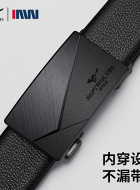 七匹狼官方正品内穿真皮皮带