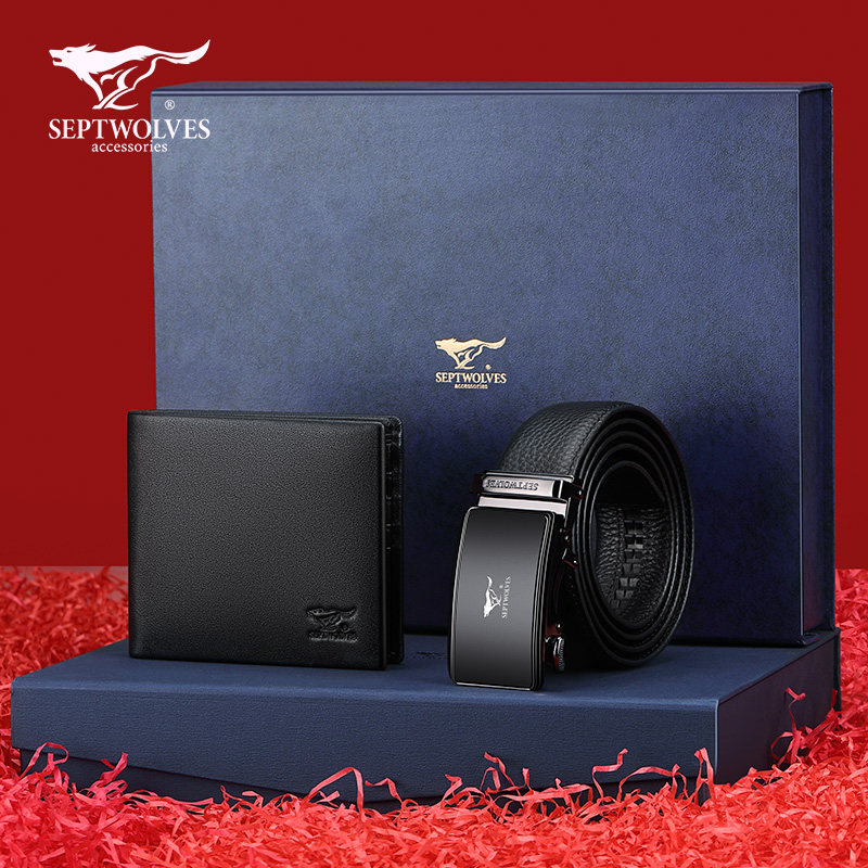 七匹狼男士皮带礼盒套装真皮钱包 七匹狼妙瑞钱包