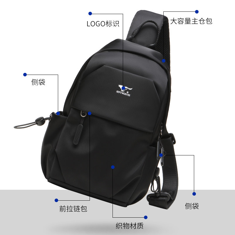 七匹狼胸包男2022新款潮牌斜挎包 七匹狼妙瑞男士包袋