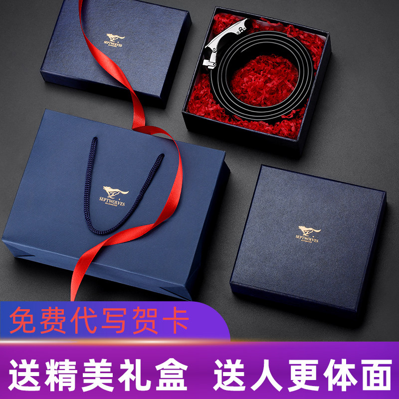 七匹狼男士真皮正品头层纯牛皮腰带 七匹狼妙瑞腰带/皮带/腰链