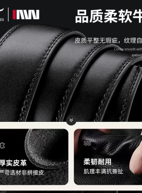 七匹狼官方正品皮带真皮男士