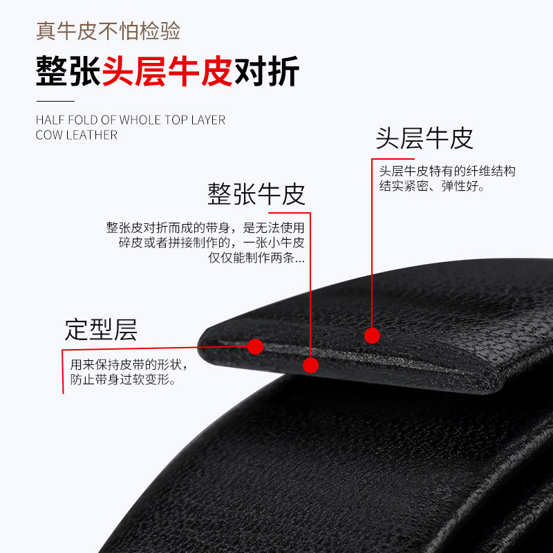 七匹狼男士正品自动扣高档青年皮带 七匹狼妙瑞腰带/皮带/腰链