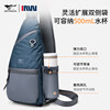 Septwolves official authentic multifunctional chest bag