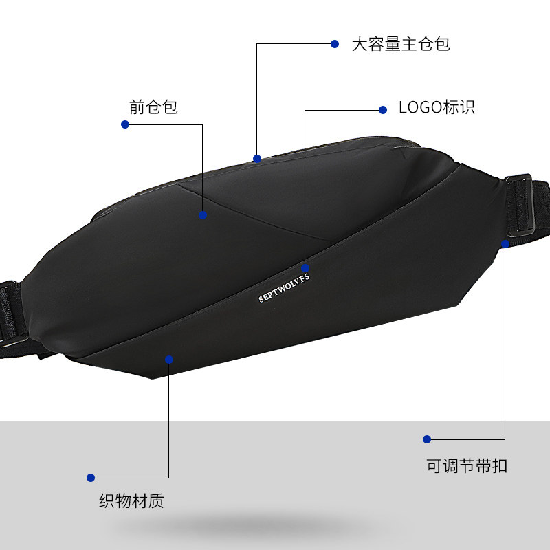 七匹狼机能男潮牌男士包包斜挎包 七匹狼妙瑞男士包袋