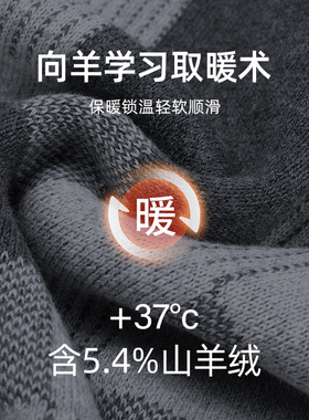 七匹狼羊绒围巾男士保暖冬季