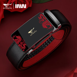 七匹狼红腰带男士真皮2026马年属马本命年红色皮带送爸爸新年礼物