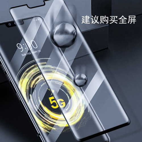 适用LG V40钢化膜V50保护膜V50S V35 ThinQ贴膜V30玻璃V20手机膜V10全屏覆盖V30+ V60ThinQ V30S F600防爆膜 - 图0