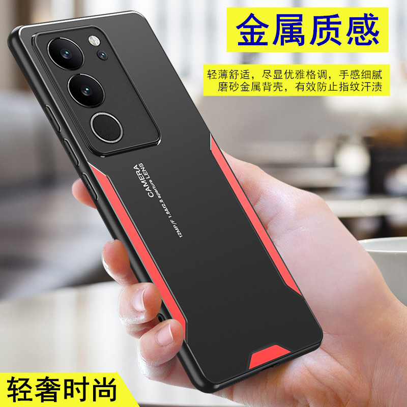 适用vivo V27手机壳V21S全包V23PRO金属V9简约V5plus个性V7保护套V25pro外壳v21e 5G男女V19 V20手机套V11i新 - 图2