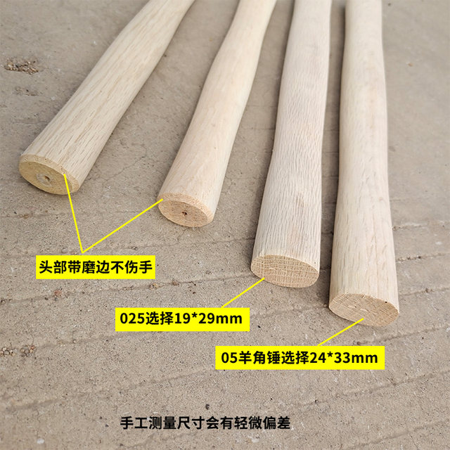 Claw hammer woodworking hammer special tools are strong and durable