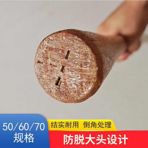 斧头柄锤把青岗木实心结实八角锤把斧柄榔头柄锤子柄绝缘柄把大锤 - 图1