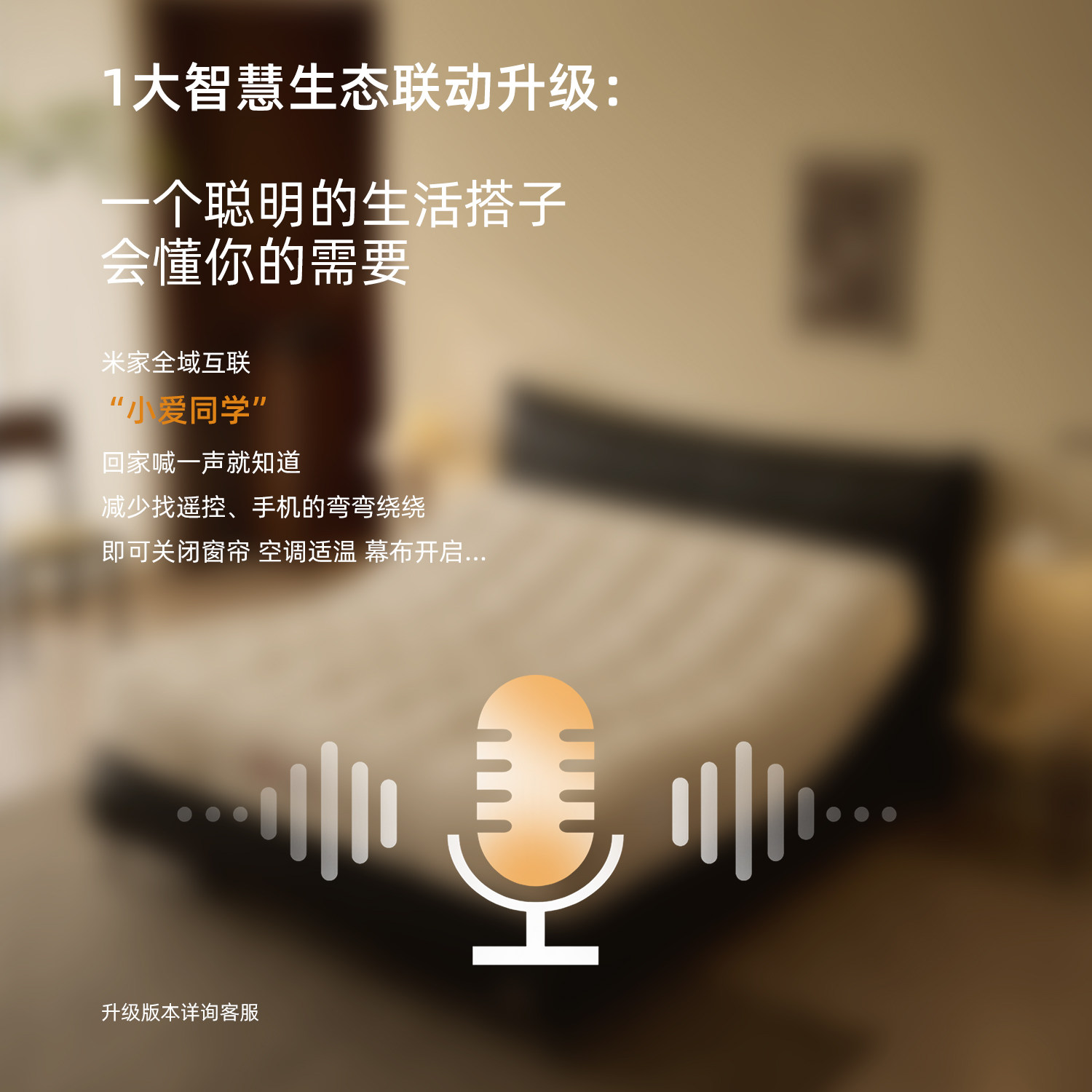 龙凤床垫AI智能床架多功能护脊电动一键哄睡护腰模式家用卧室床垫,淘宝优惠券,粉丝福利购,淘宝优惠卷