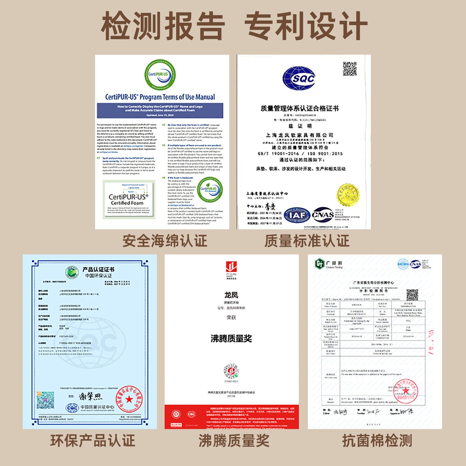 龙凤床垫 0胶水7区独立弹簧护脊硬垫子厚可定制双人卧室家用 云梦