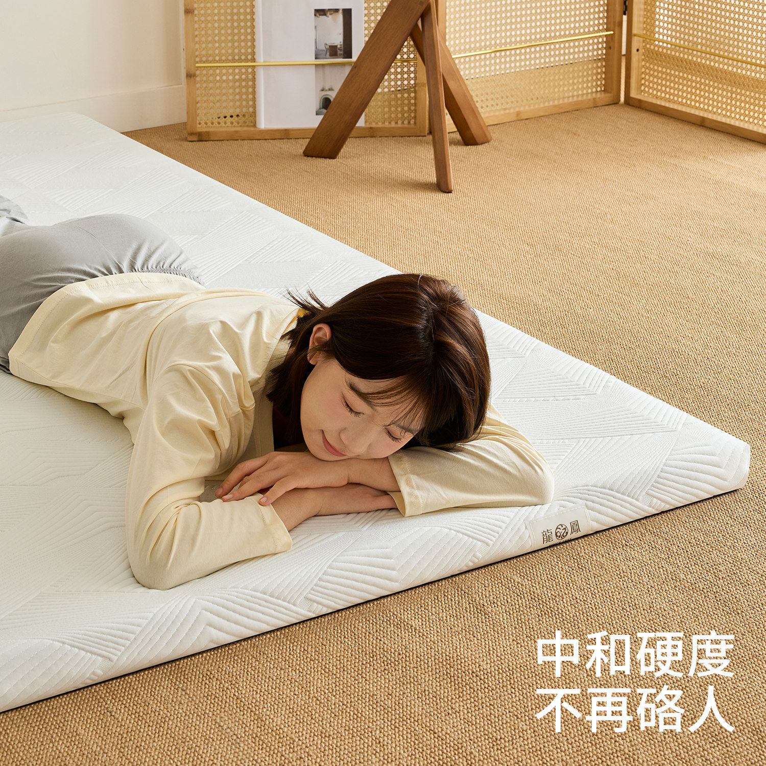 龙凤床垫榻榻米记忆棉床垫软垫家用卧室宿舍褥子学生乳胶垫子薄款,淘宝优惠券,粉丝福利购,淘宝优惠卷