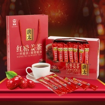 Hong too red sugar ginger tea red date ginger mother tea gift box with ginger soup ginger juice red sugar tea to send girlfriend Mid-Autumn Festival