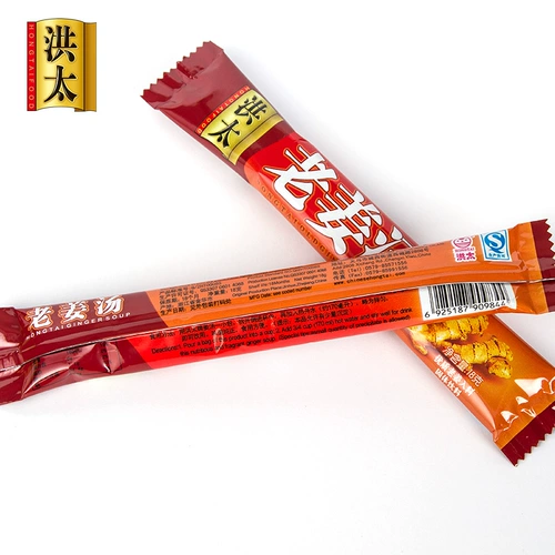 Магазин обратно в тысячу девятилетнего магазина Hong Tai Ginger Soup 18GX44 4 кусочки коричневого сахарного имбирного чая тетушка имбирный сок имбирный чай коричневый сахар