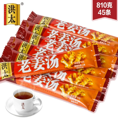 Магазин обратно в тысячу девятилетнего магазина Hong Tai Ginger Soup 18GX44 4 кусочки коричневого сахарного имбирного чая тетушка имбирный сок имбирный чай коричневый сахар