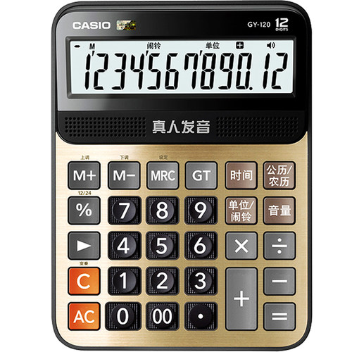 卡西欧语音计算器GY/DY/MY-120办公大号大按键大屏幕真人发音计算机12位数可弹奏音乐小号GY120有声防水CASIO - 图0