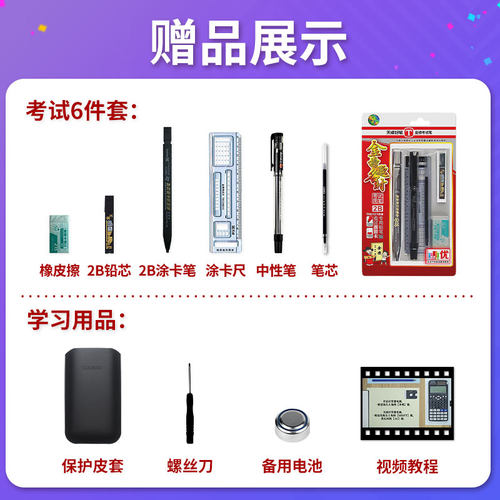 卡西欧FX-991CN X中文版科学函数计算器多功能物理化学力学竞赛CPA会计高中考试大学生专用考研计算机FX991CN - 图1