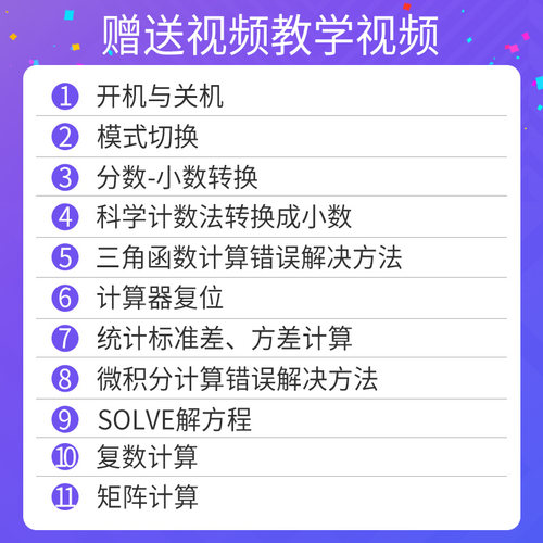 卡西欧fx 991cn X中文版科学函数计算器多功能物理化学力学竞赛cpa会计高中考试大学生专用考研计算机fx991cn