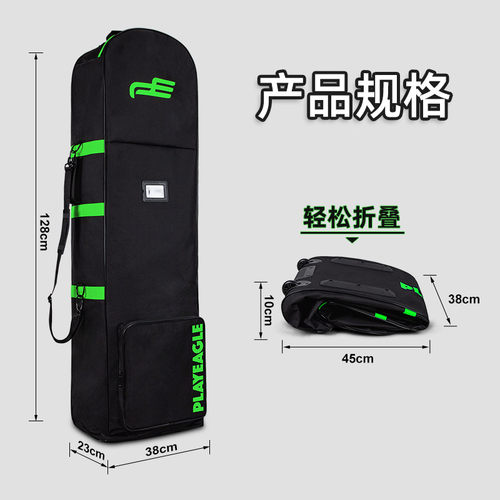 PLAYEAGLE新五代高尔夫航空包旅行飞机托运包球包保护罩golf bag - 图2