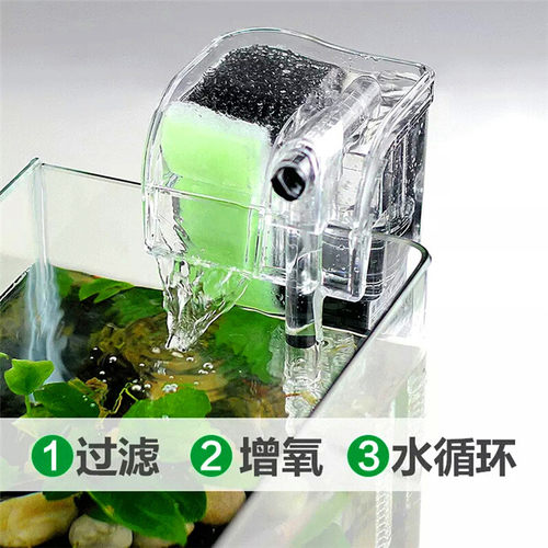 鱼缸过滤器瀑布壁挂式三合一外置外挂小型过滤冲养泵设备壁挂式泵 - 图0