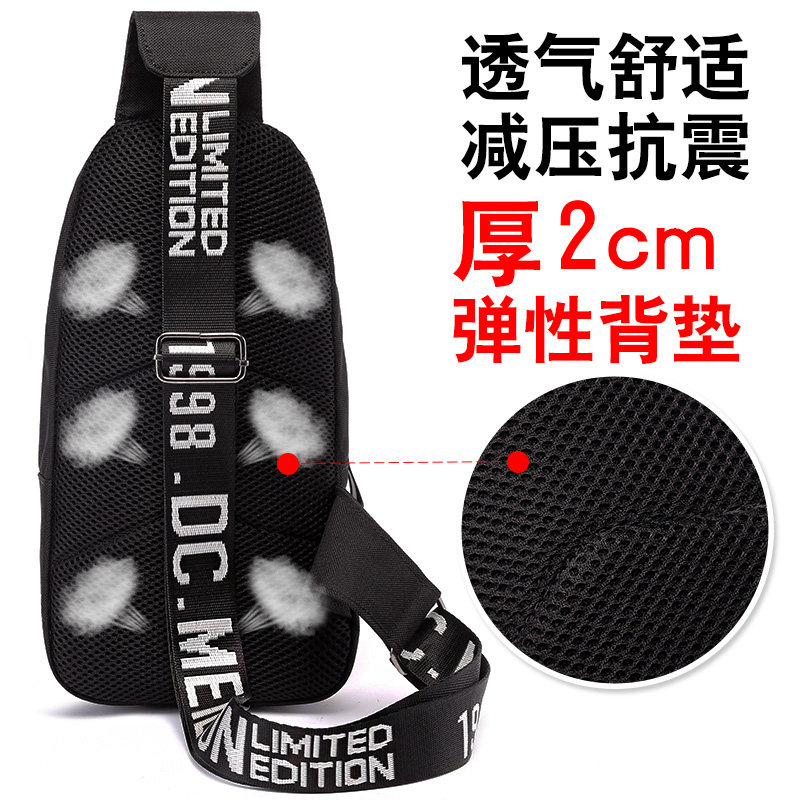 潮牌胸包男士斜跨小背包学生单肩包 美伦博士男士包袋