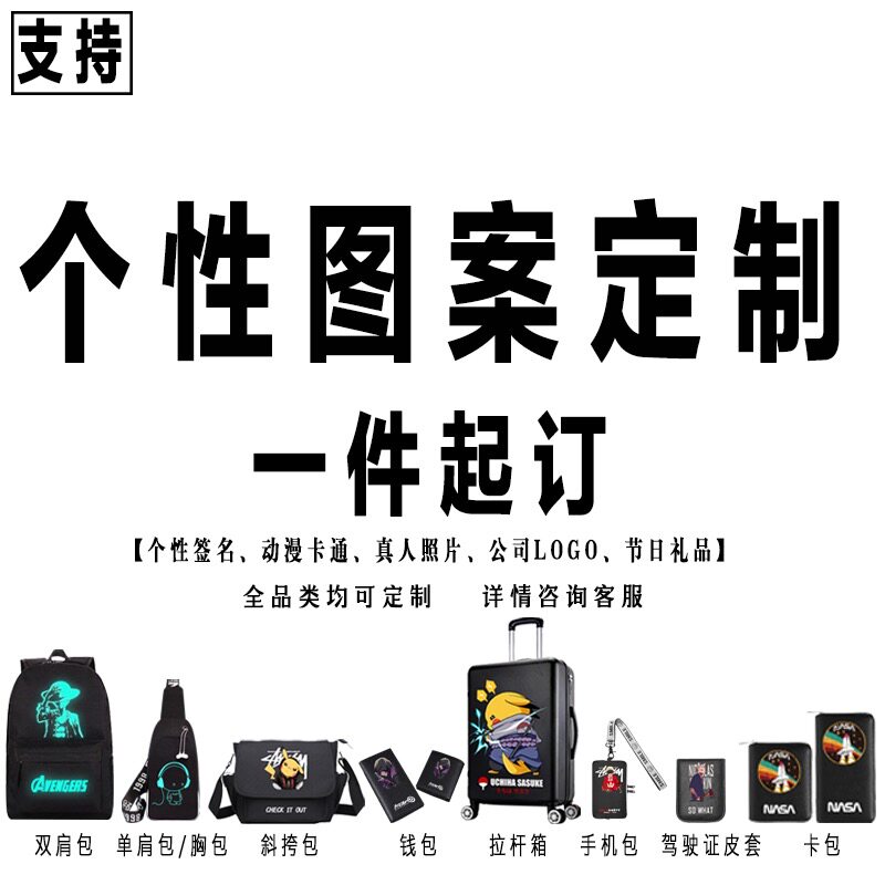 户外多功能腰包男女大容量斜挎包 美伦博士男士包袋