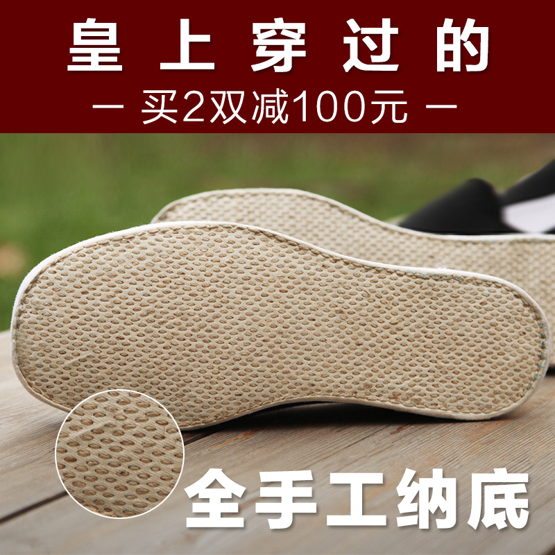 同升和老北京布鞋男鞋春季千层底手工布鞋开车鞋老头鞋透气防滑 同升和老北京布鞋男鞋春季千层底手工布鞋开车鞋老头鞋透气防滑