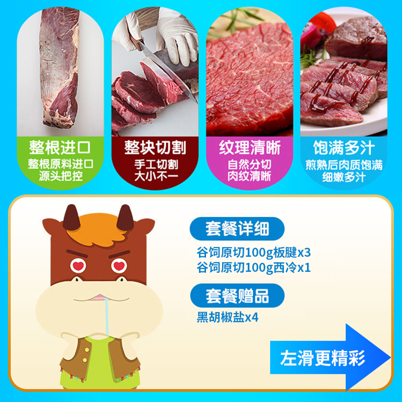 小牛凯西旗舰店小牛凯西进口牛排原切雪花西冷牛排牛扒新鲜原切家庭牛排非腌制厚2