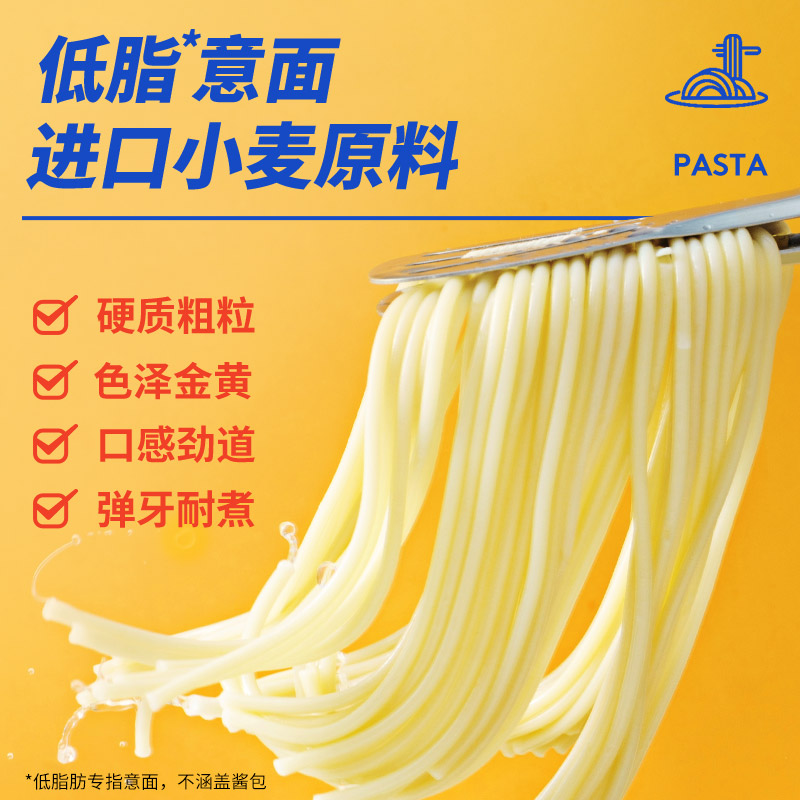 小牛凯西儿童意大利面意面家用优惠装早餐速食番茄肉酱通心粉意粉