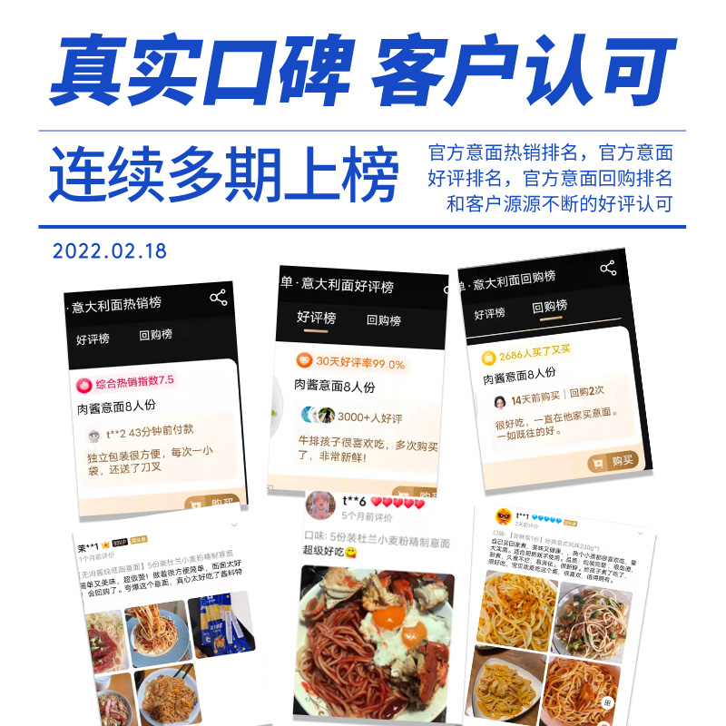 小牛凯西儿童意大利面意面家用优惠装早餐速食番茄肉酱通心粉意粉
