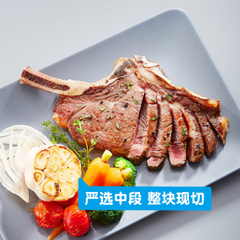 小牛凯西旗舰店小牛凯西进口战斧牛排原切牛排套餐新鲜无腌制厚切家庭儿童雪花纹3