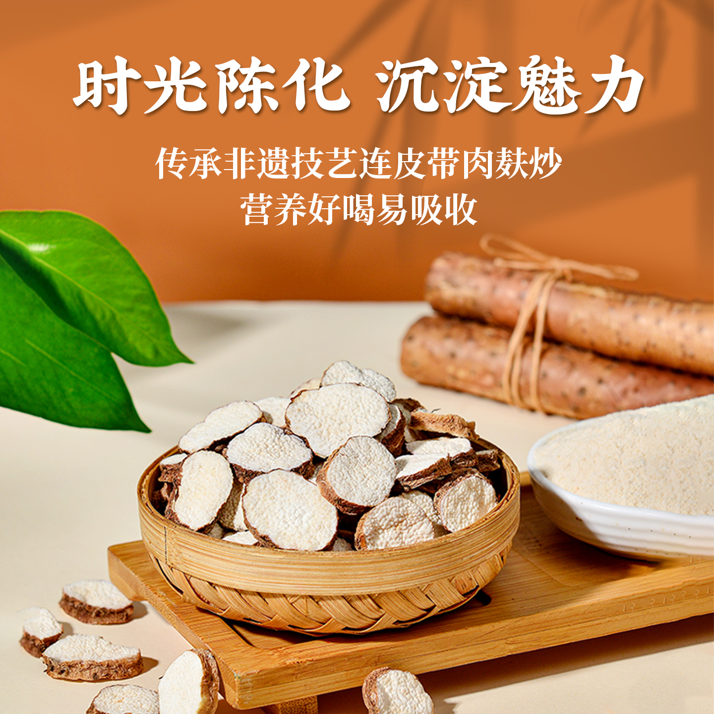 怀山堂正宗铁棍怀山药粉河南焦作温县垆土淮怀山药熟粉官方旗舰店