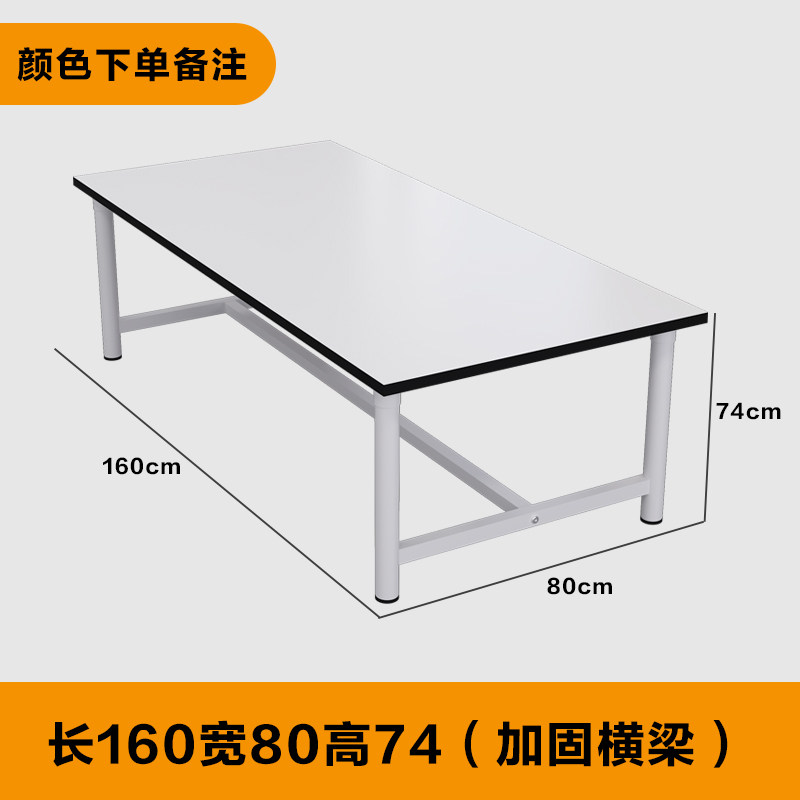 会议桌长桌子培训桌椅简易接待桌长方形工作台简约现代洽谈办公桌